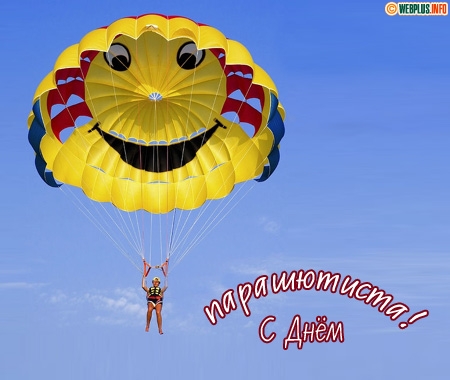 Уникальные пожелания для истинного любителя экстрима